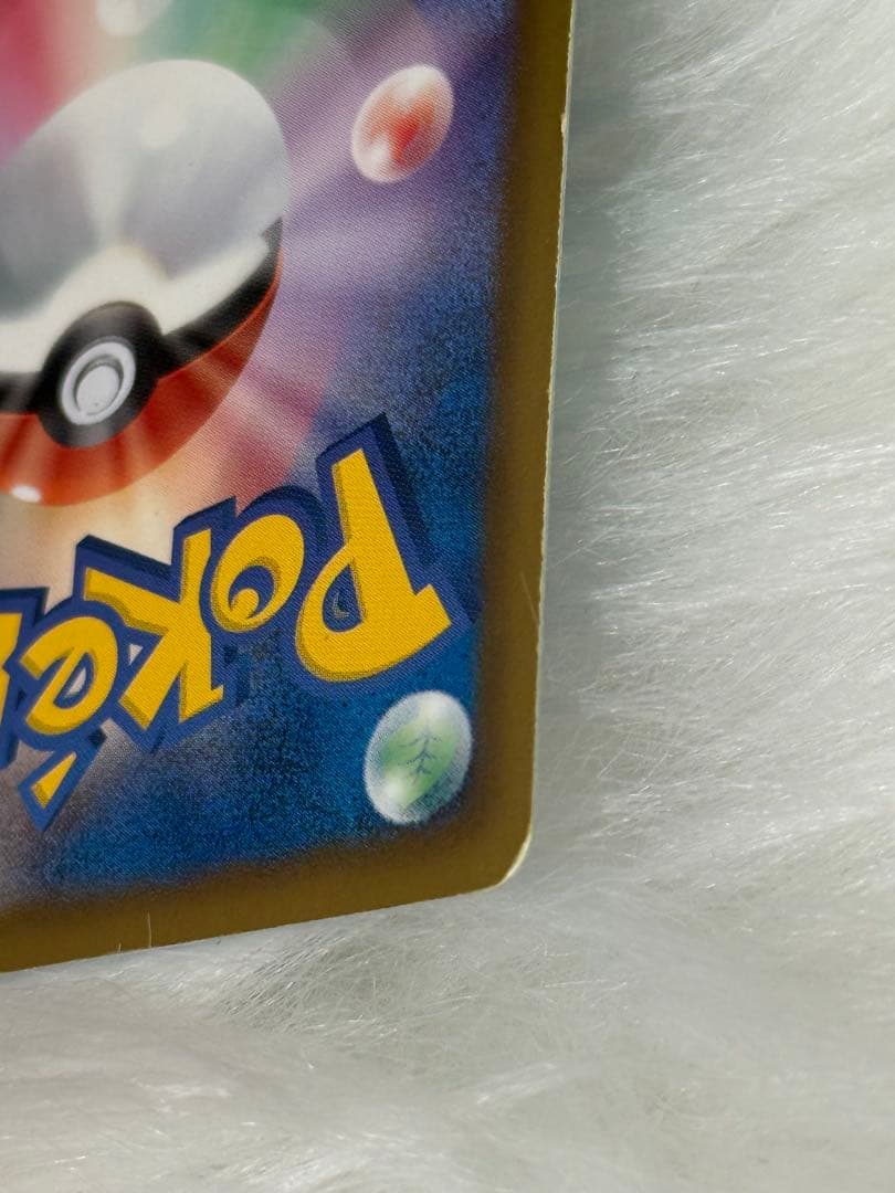 ポケモンカードセット他 ゲーチスSR 055/051ピカチュウSV 個々売り可