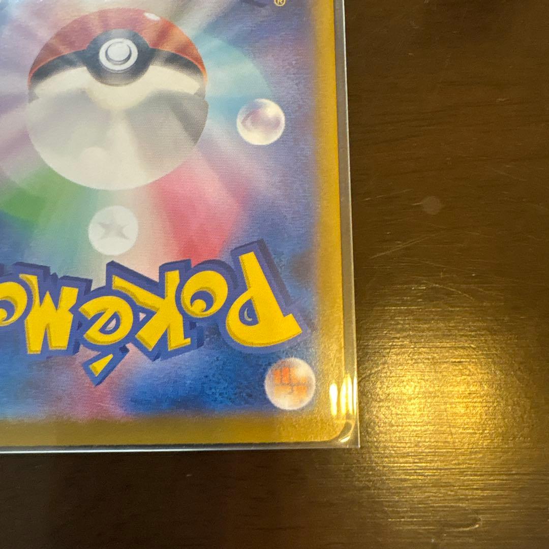 ポケモンカード メガゲッコウガ mur