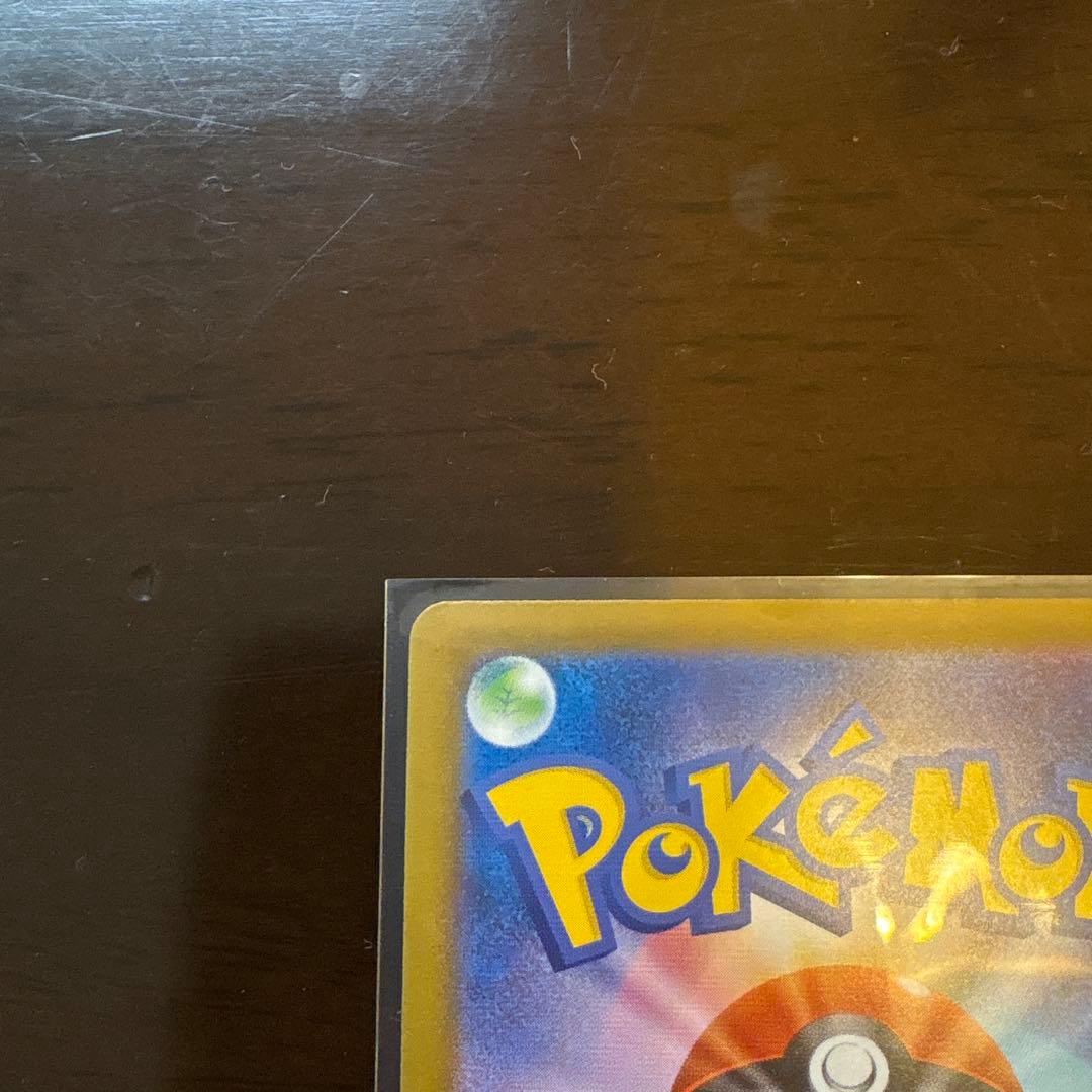 ポケモンカード メガゲッコウガ mur