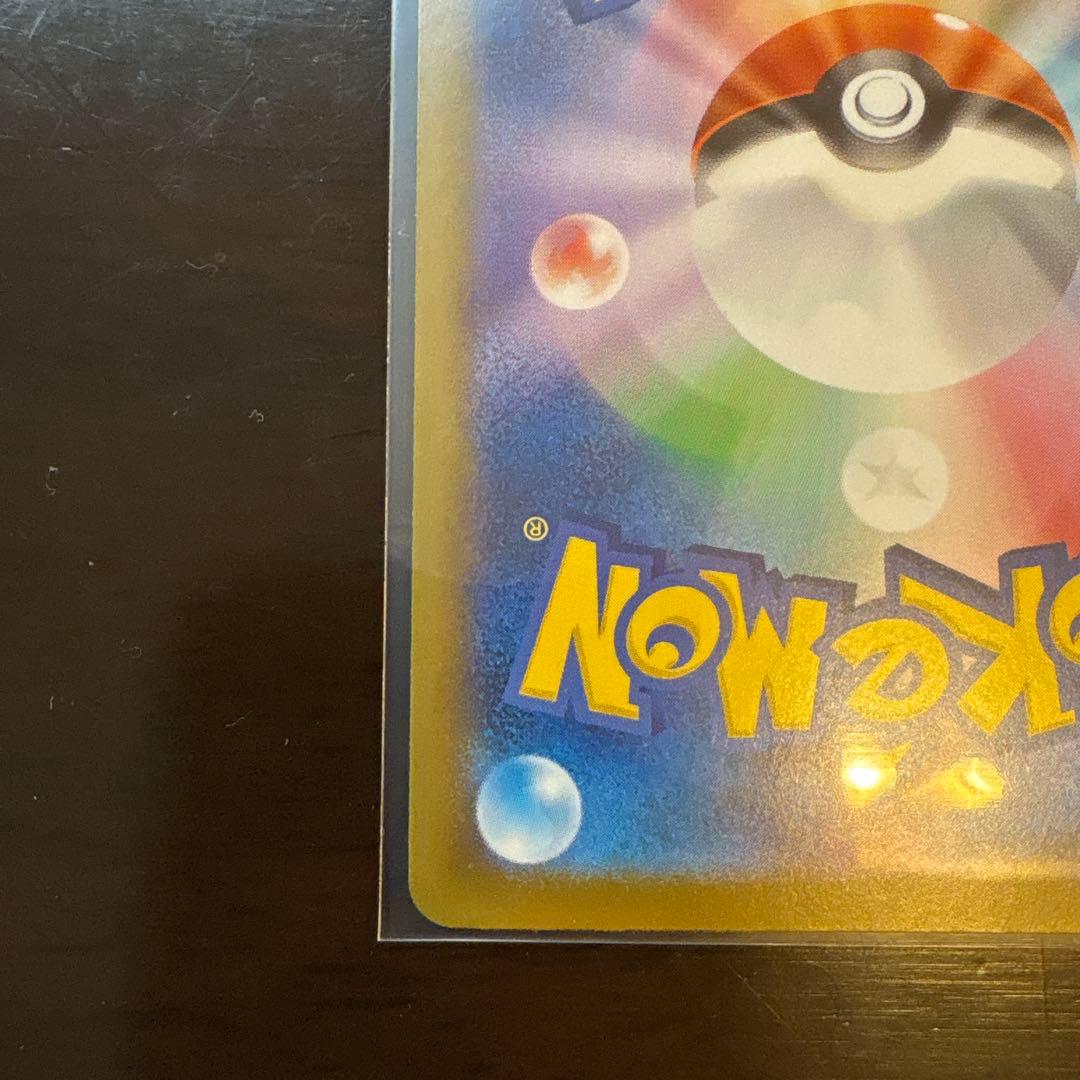 ポケモンカード メガゲッコウガ mur