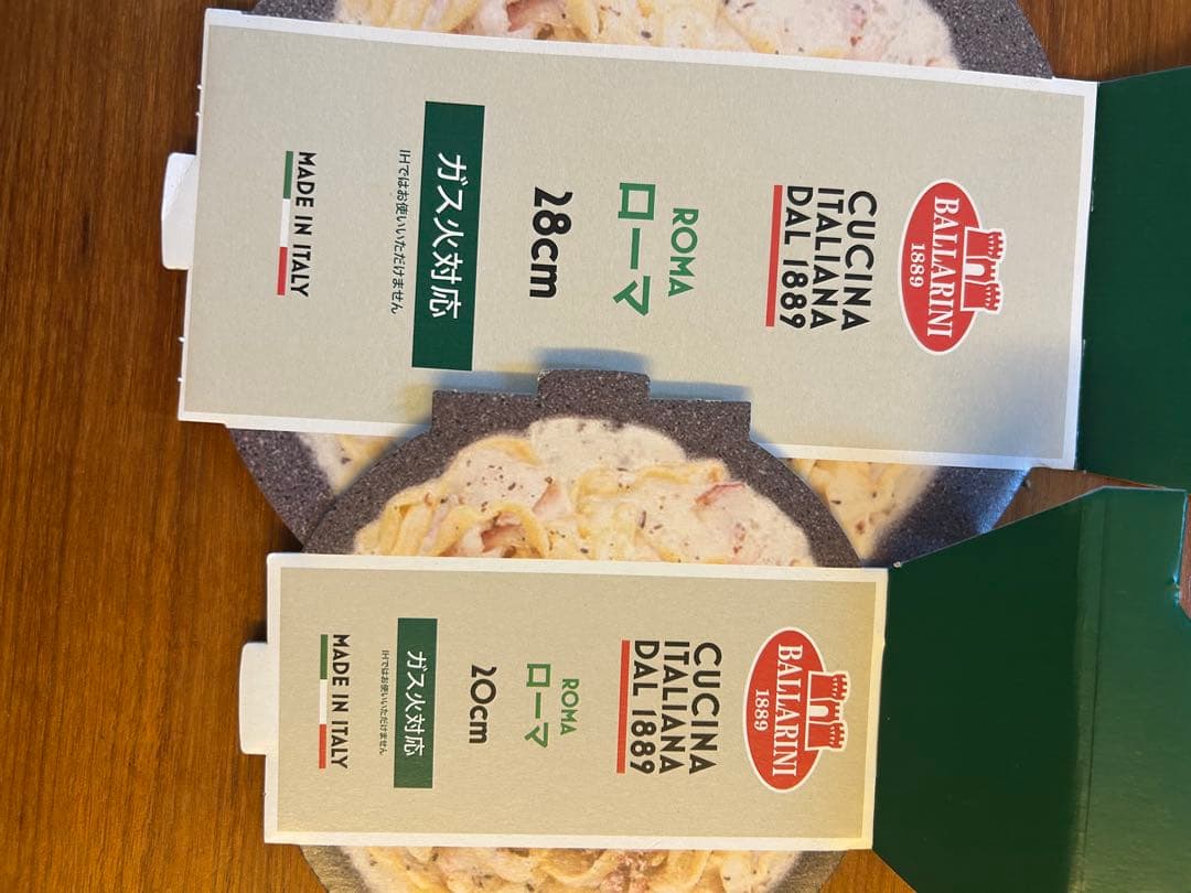 BALLARINI ROMA フライパンセット 28cm 20cm