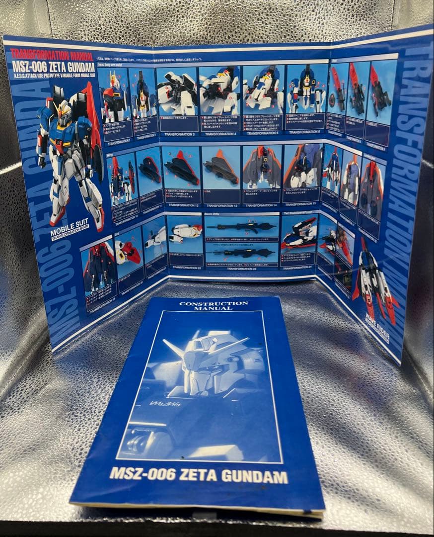PG 機動戦士Zガンダム MSZ-006 1/60(完成品)