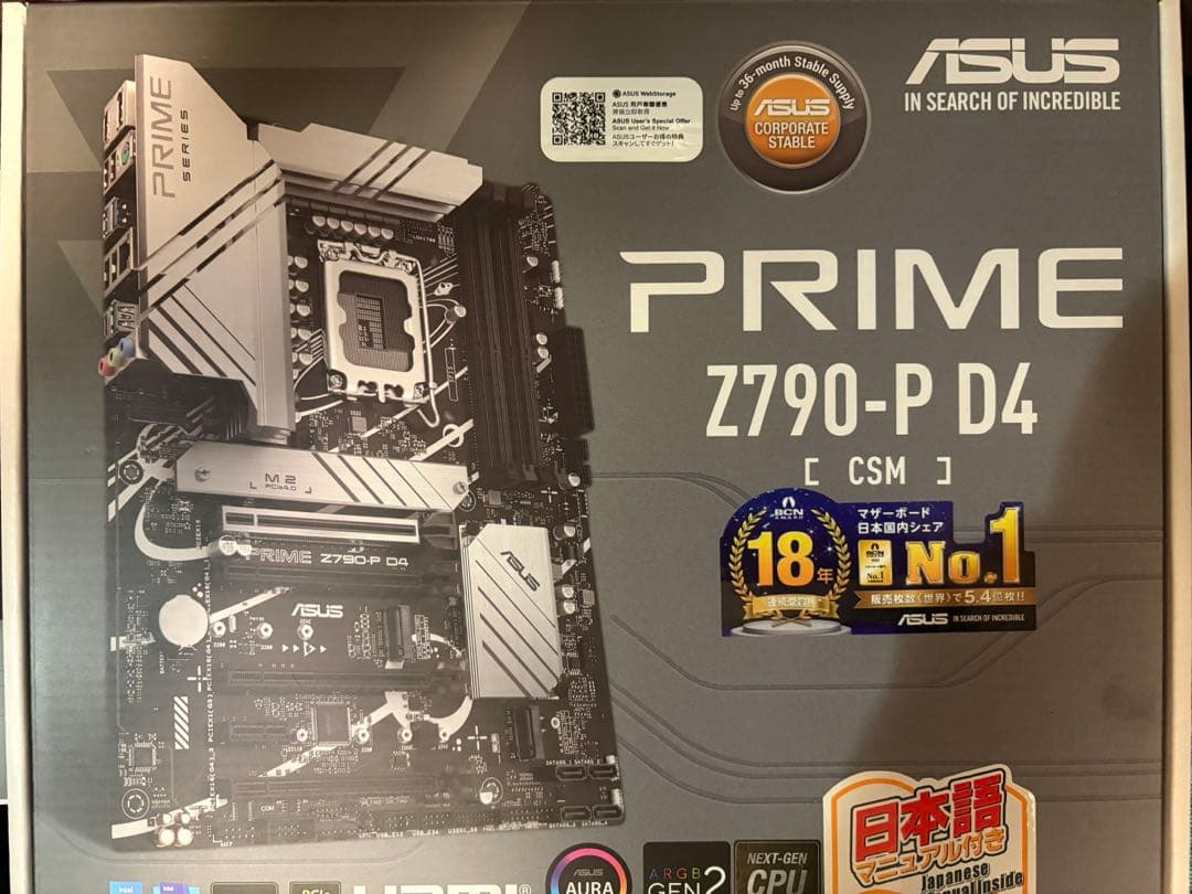 ASUS PRIME Z790-P D4-CSM　【ジャンク】