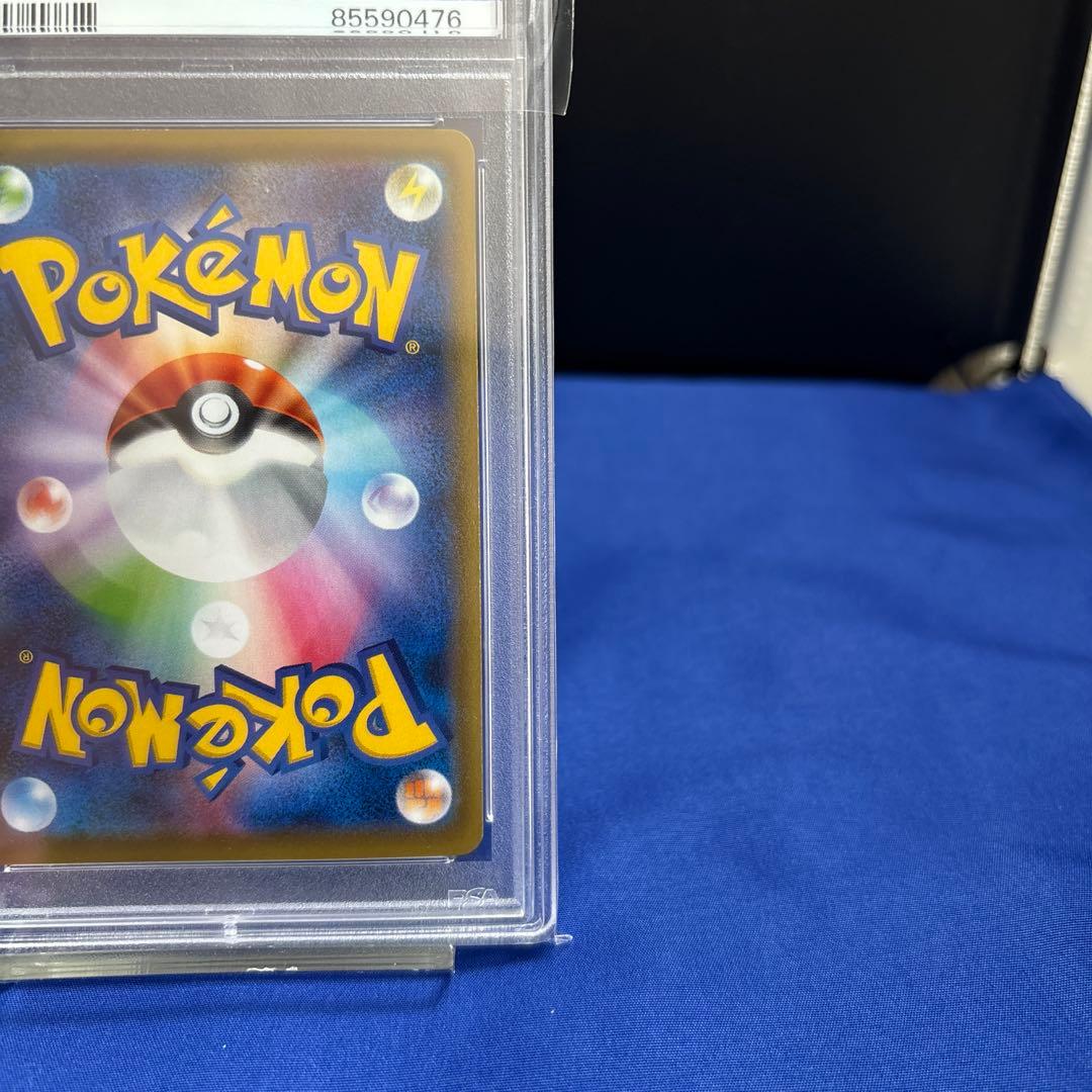 ポケモンカード　Psa10 ヒガナの決意