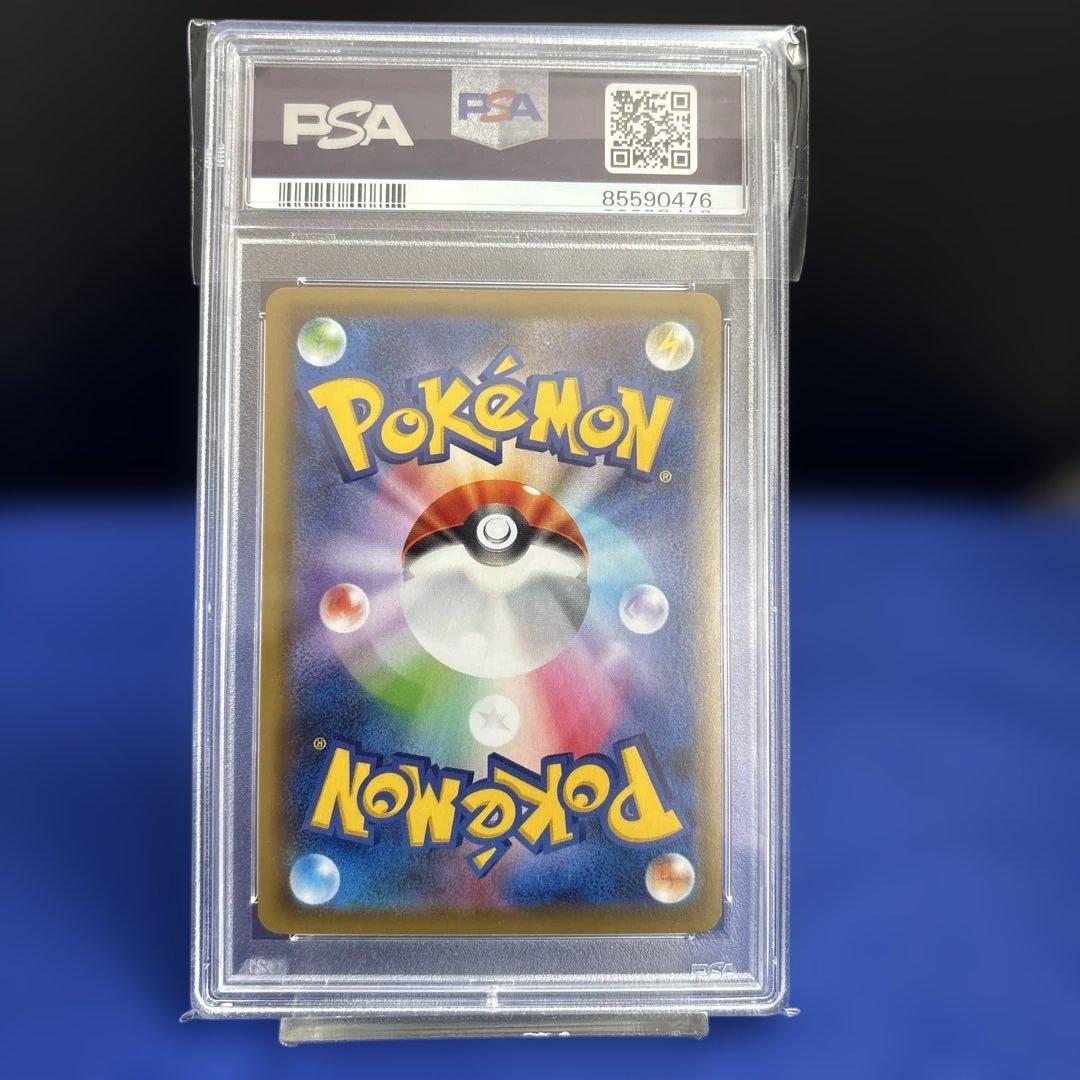 ポケモンカード　Psa10 ヒガナの決意