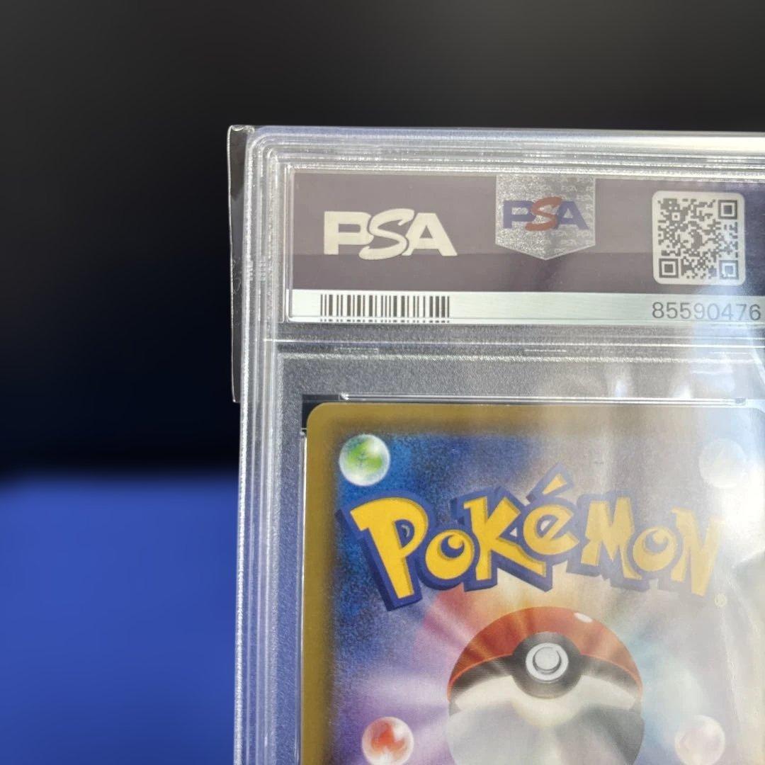 ポケモンカード　Psa10 ヒガナの決意