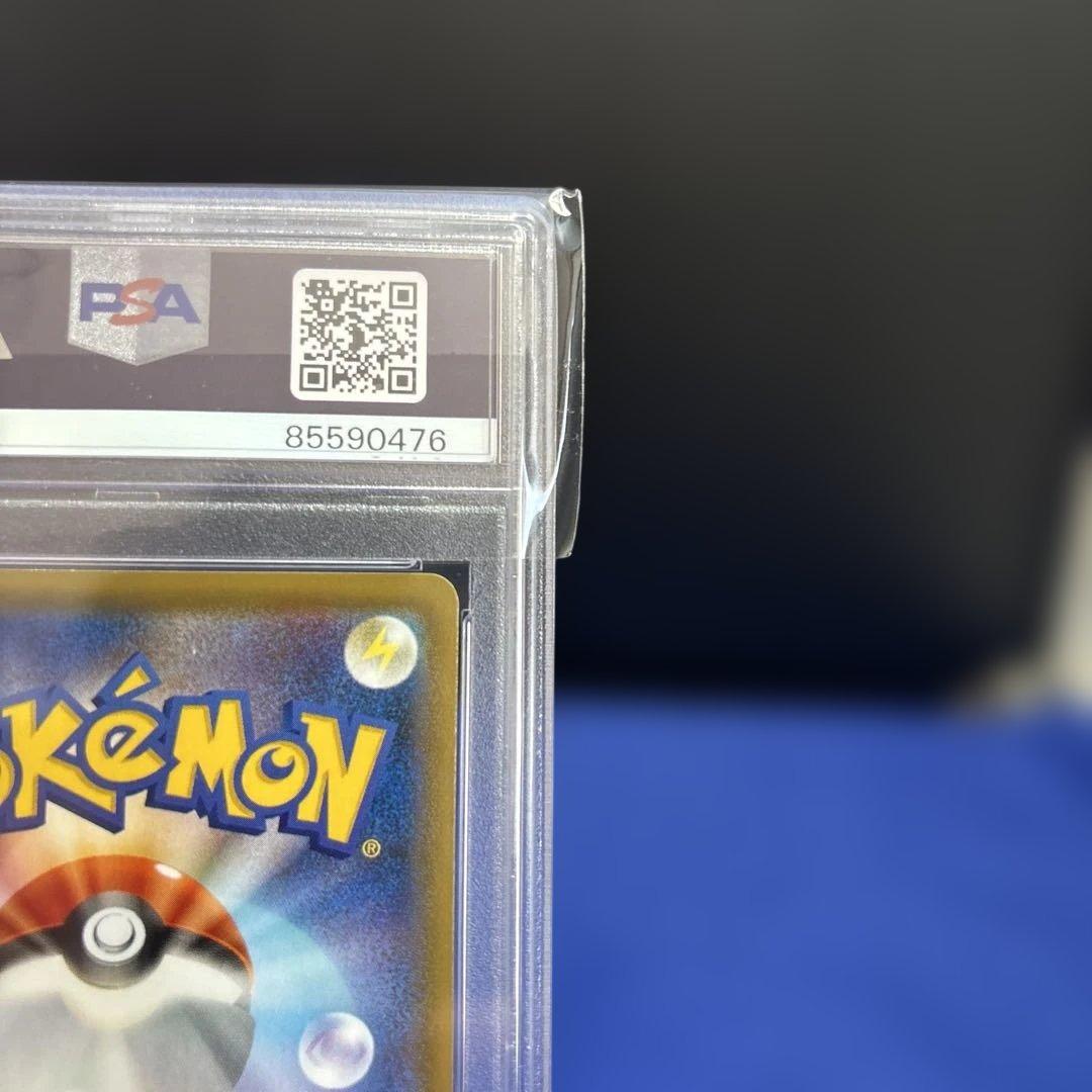 ポケモンカード　Psa10 ヒガナの決意