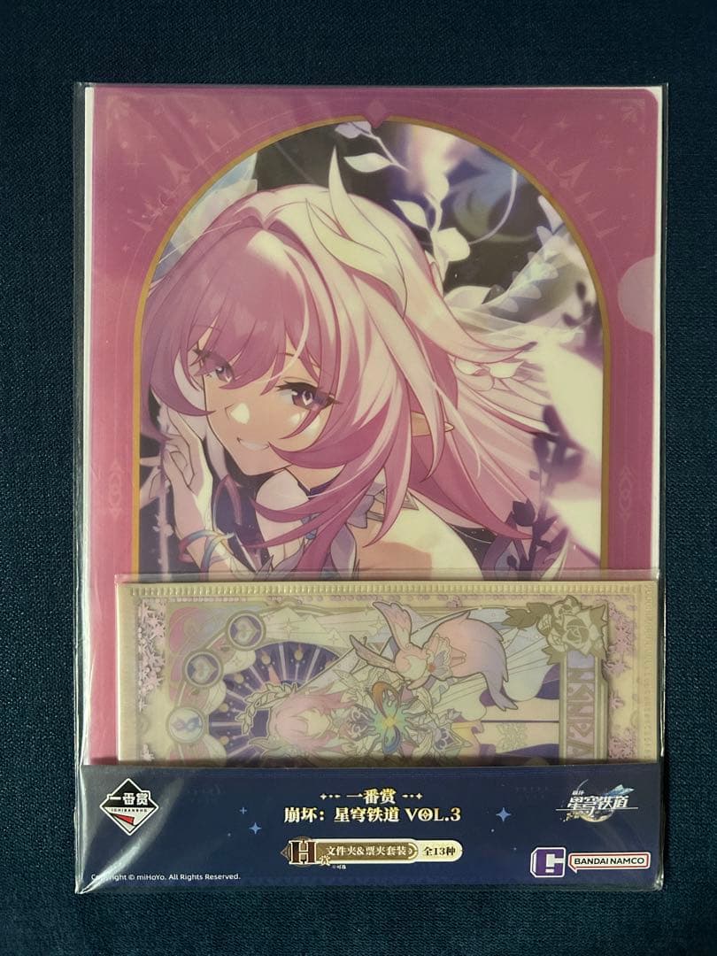 キュレネ 一番くじ 崩壊スターレイル