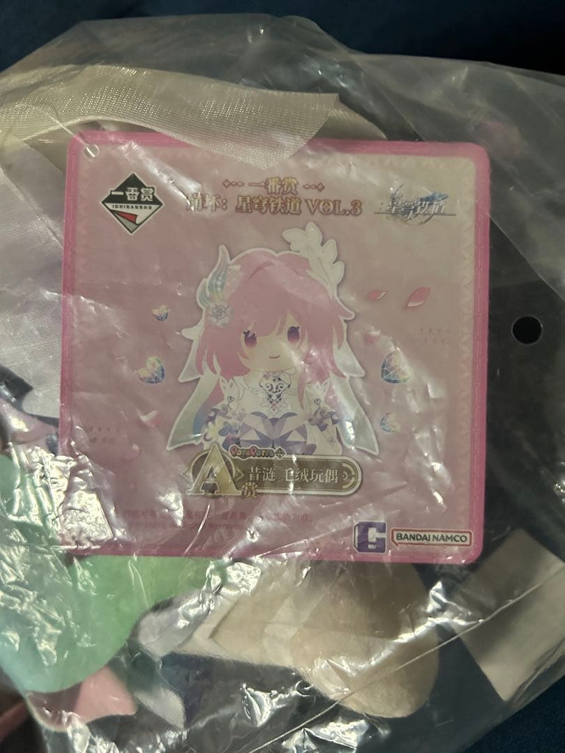 キュレネ 一番くじ 崩壊スターレイル