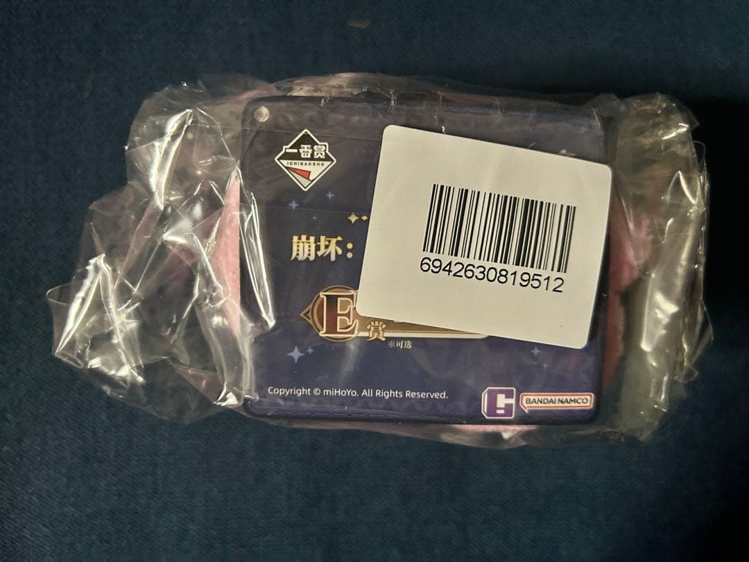 キュレネ 一番くじ 崩壊スターレイル