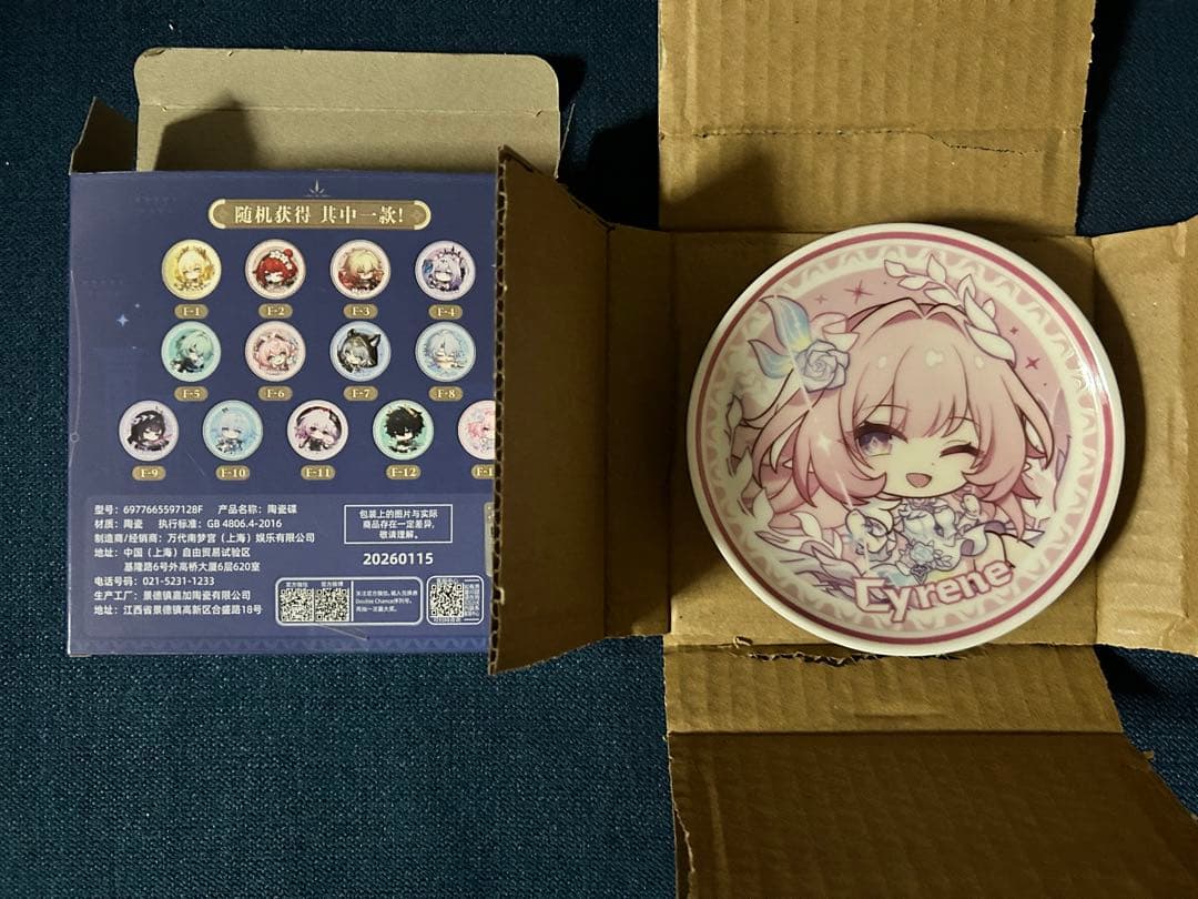 キュレネ 一番くじ 崩壊スターレイル