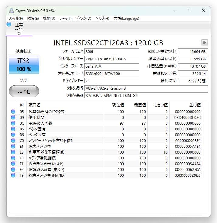 EPSON Endeavor ST180E i3-6100T 省スペースPC