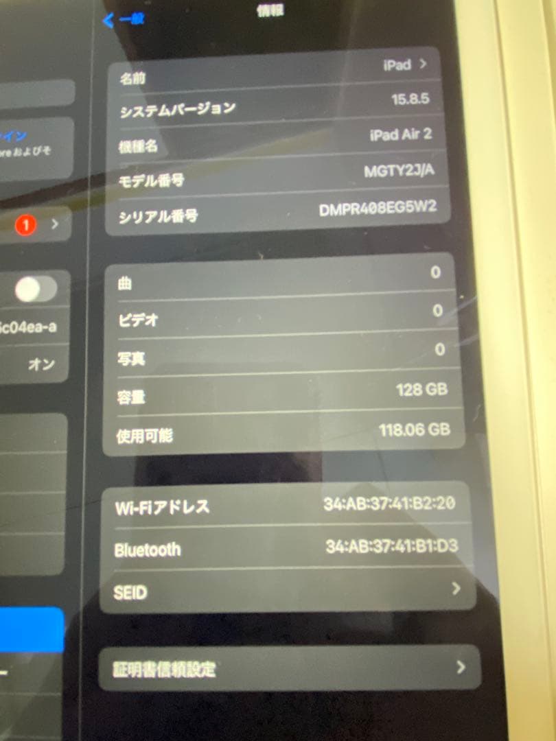 Apple iPad Air2 シルバー 本体 箱付き