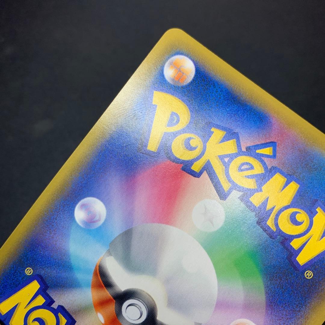 エリカのおもてなし SR SM12a TAG TEAM GXタッグオールスター