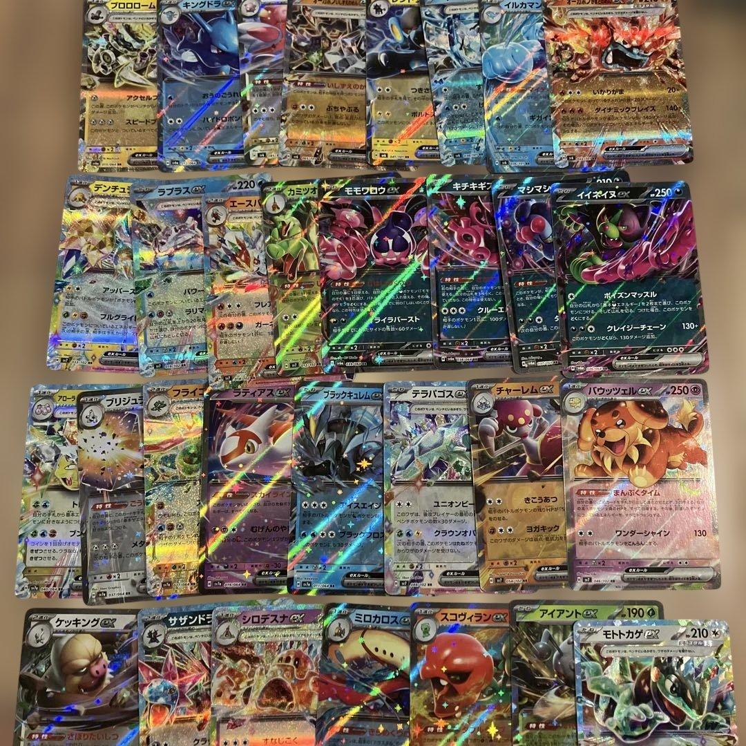 404枚 被り無し V VMAX VSTAR ex/ Pokémon Cards