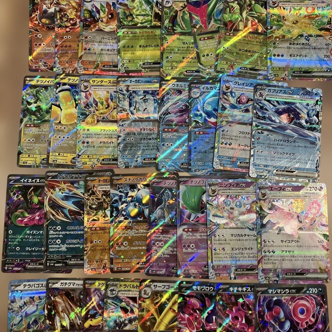 404枚 被り無し V VMAX VSTAR ex/ Pokémon Cards