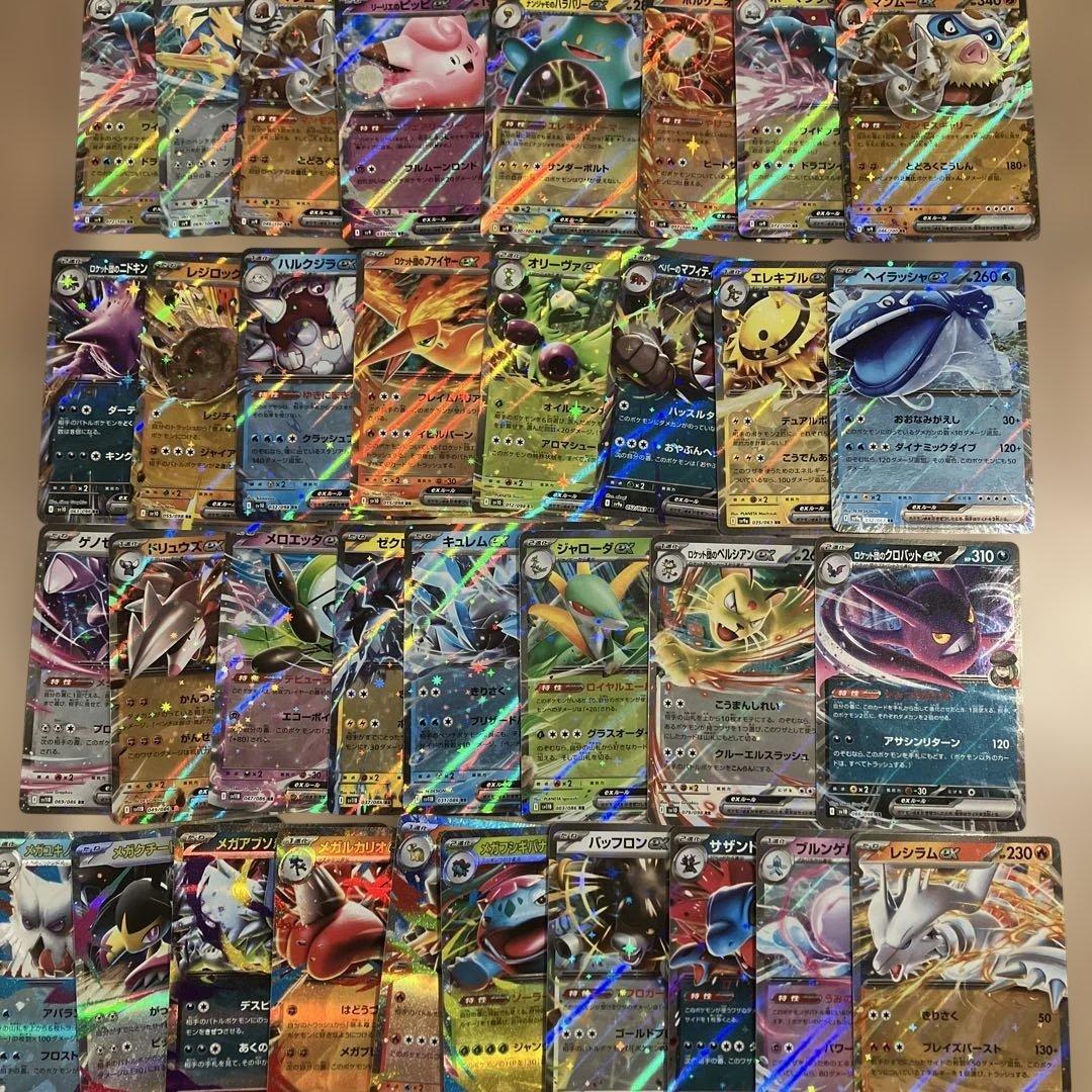 404枚 被り無し V VMAX VSTAR ex/ Pokémon Cards