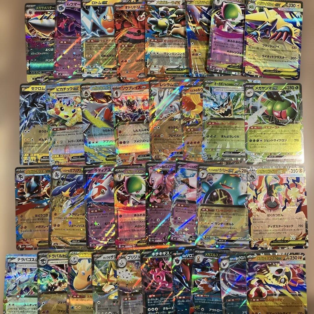 404枚 被り無し V VMAX VSTAR ex/ Pokémon Cards