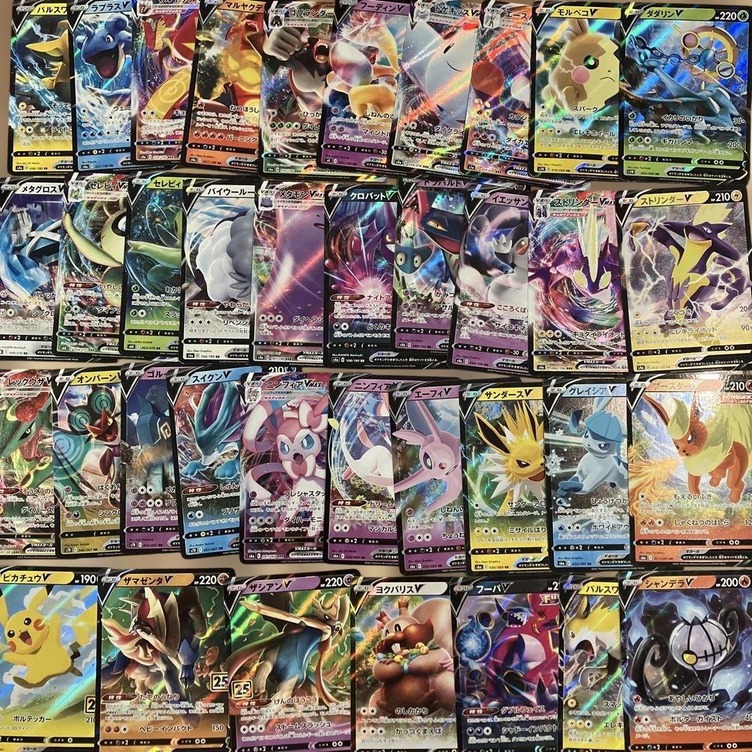 404枚 被り無し V VMAX VSTAR ex/ Pokémon Cards