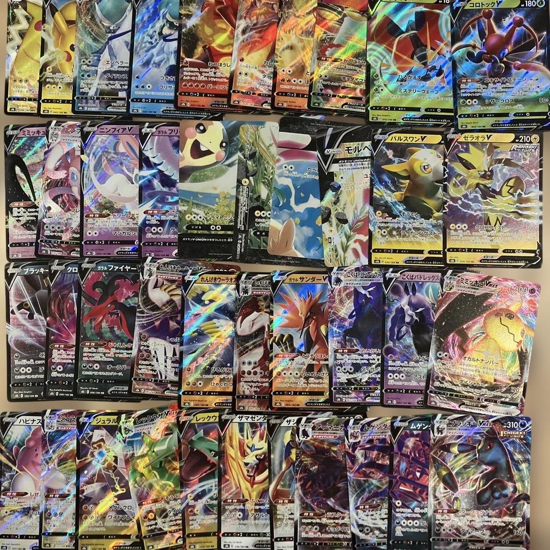 404枚 被り無し V VMAX VSTAR ex/ Pokémon Cards