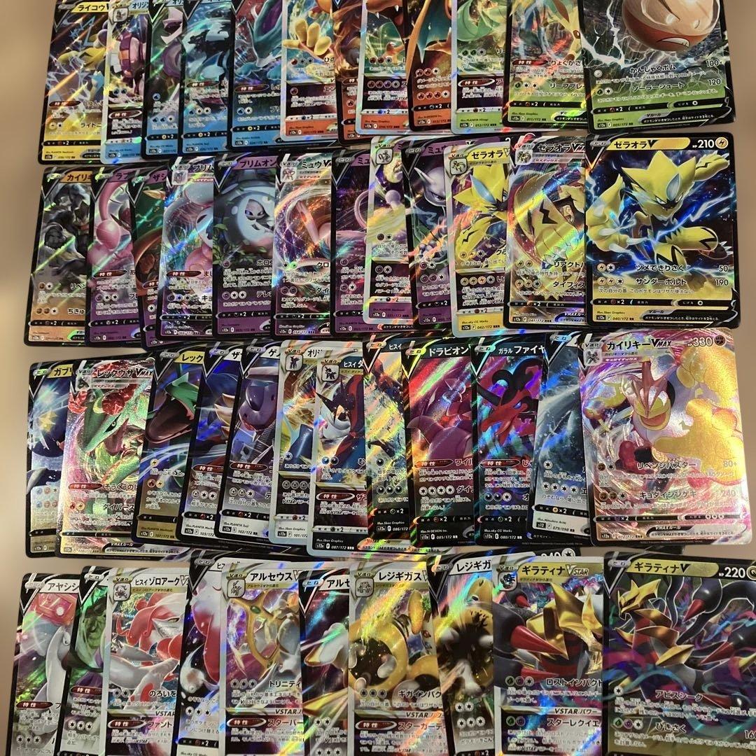 404枚 被り無し V VMAX VSTAR ex/ Pokémon Cards