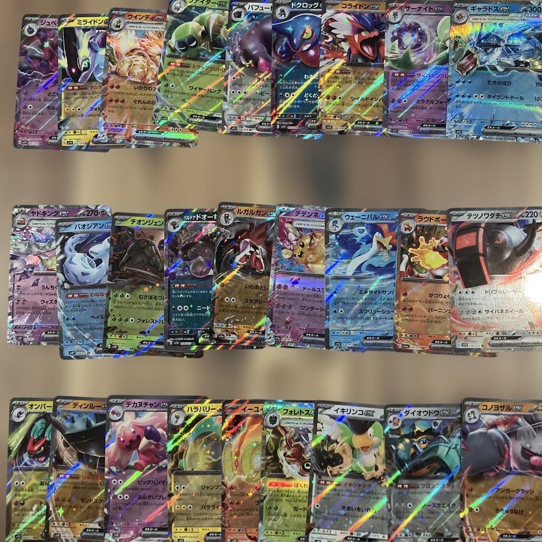 404枚 被り無し V VMAX VSTAR ex/ Pokémon Cards