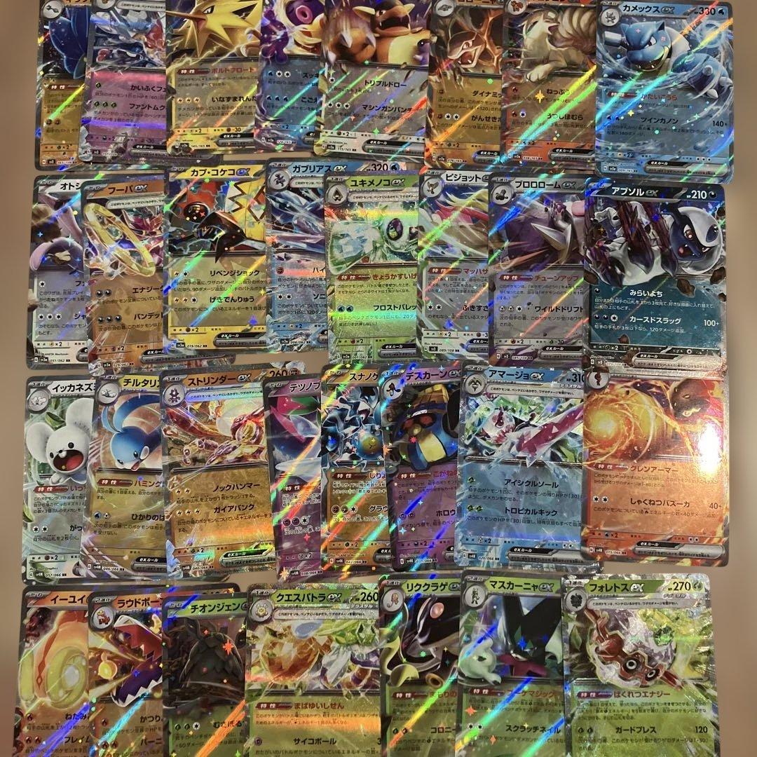 404枚 被り無し V VMAX VSTAR ex/ Pokémon Cards