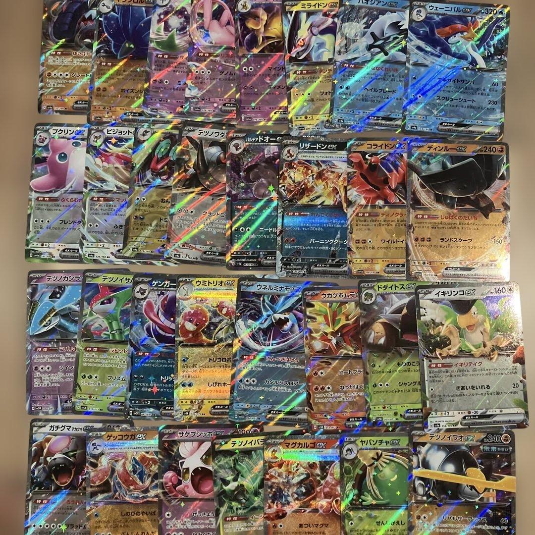 404枚 被り無し V VMAX VSTAR ex/ Pokémon Cards