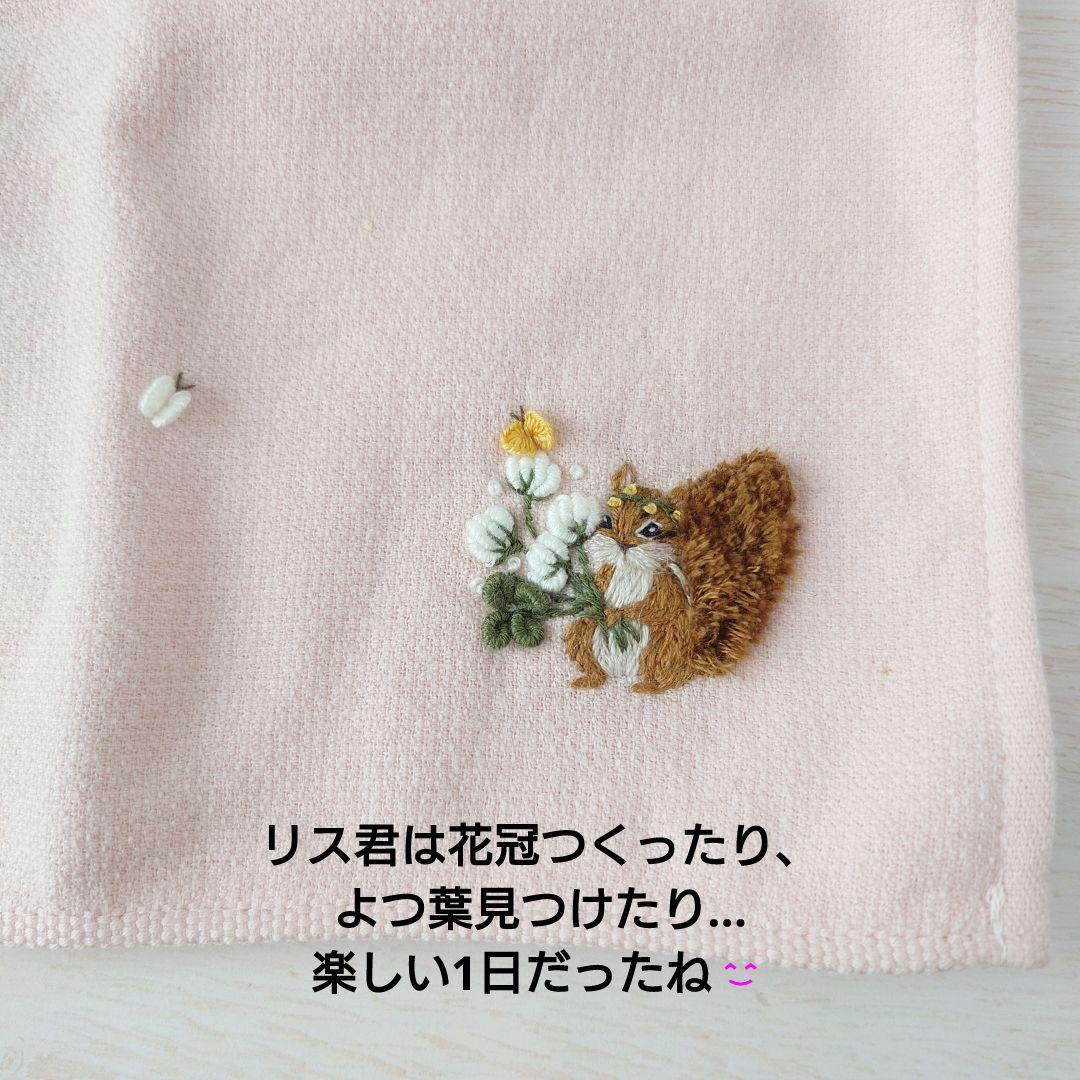 手刺繍入ちっちゃな タオルハンカチ【りす君とシロツメクサ】