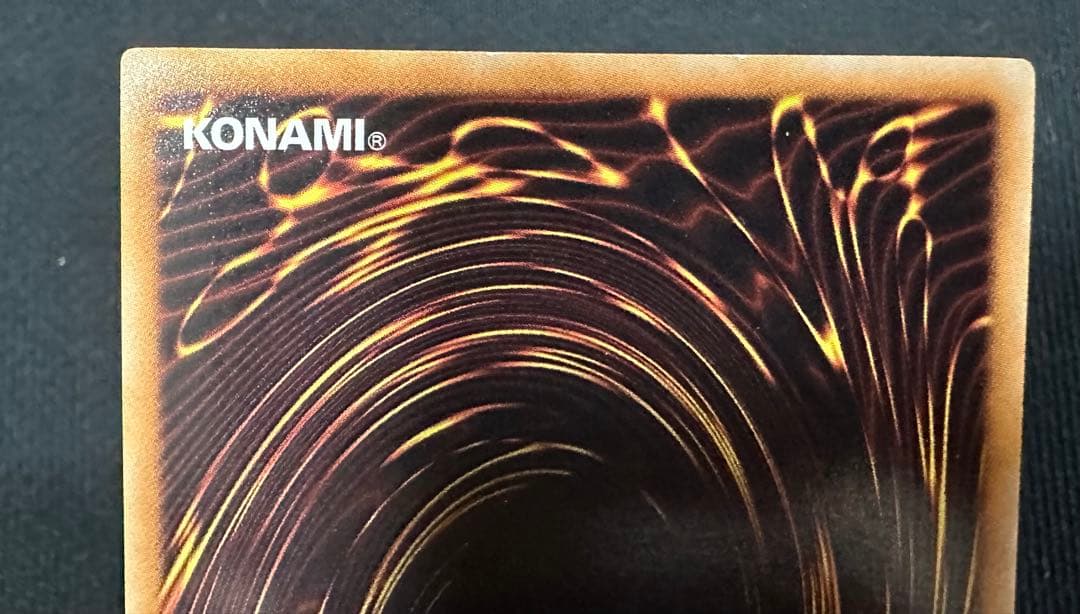 ブラック・ローズ・ドラゴン　レリーフ　美品　①