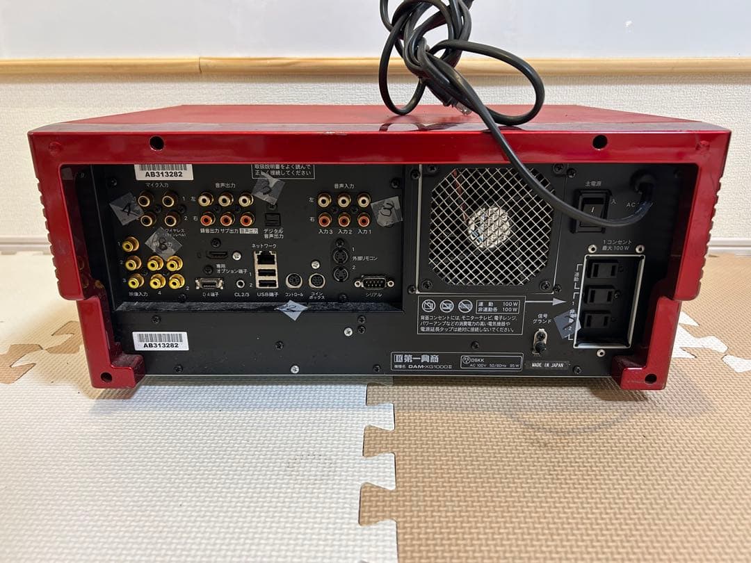 その他 DAM-XG1000 II