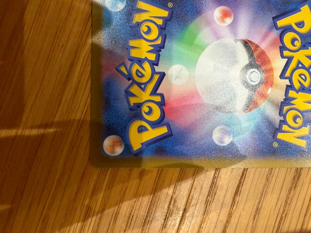 リザードンVSTAR HP280 AXCI 9+/10