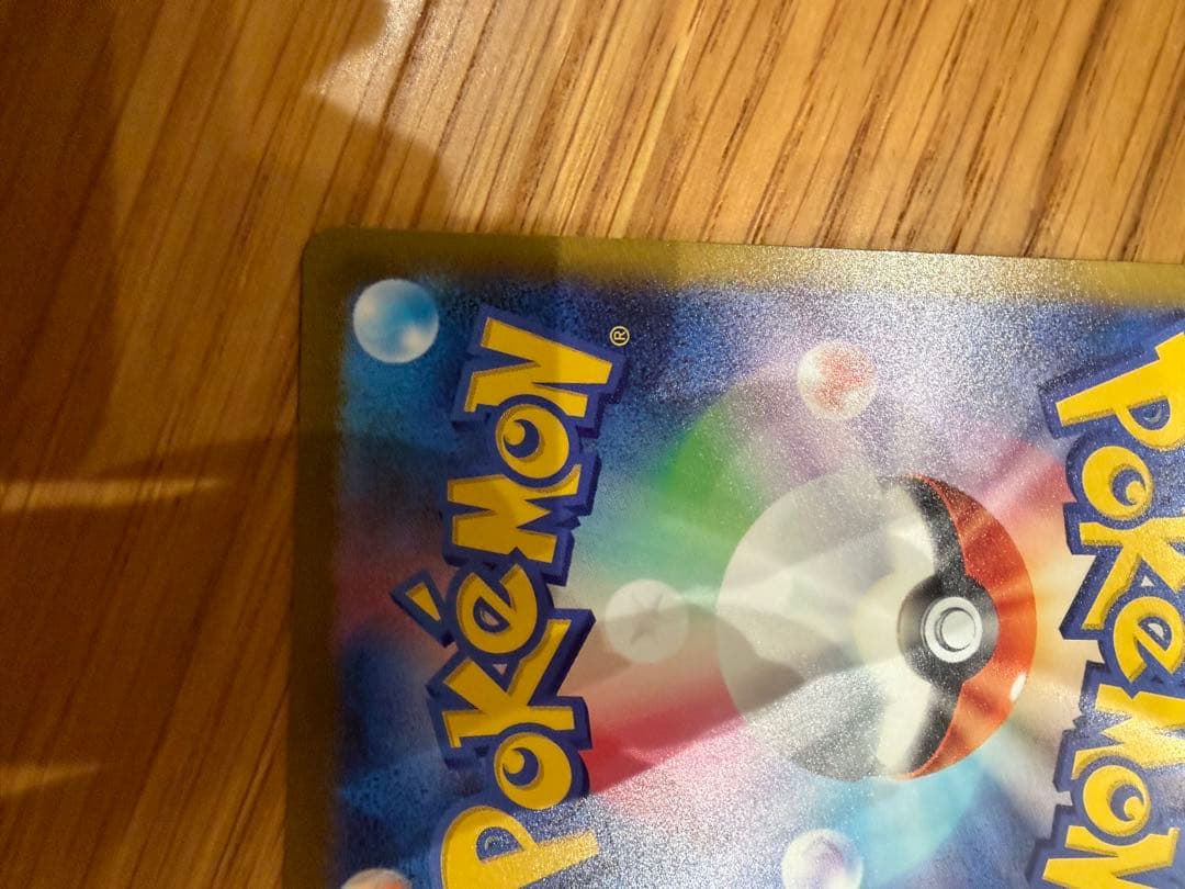 リザードンVSTAR HP280 AXCI 9+/10