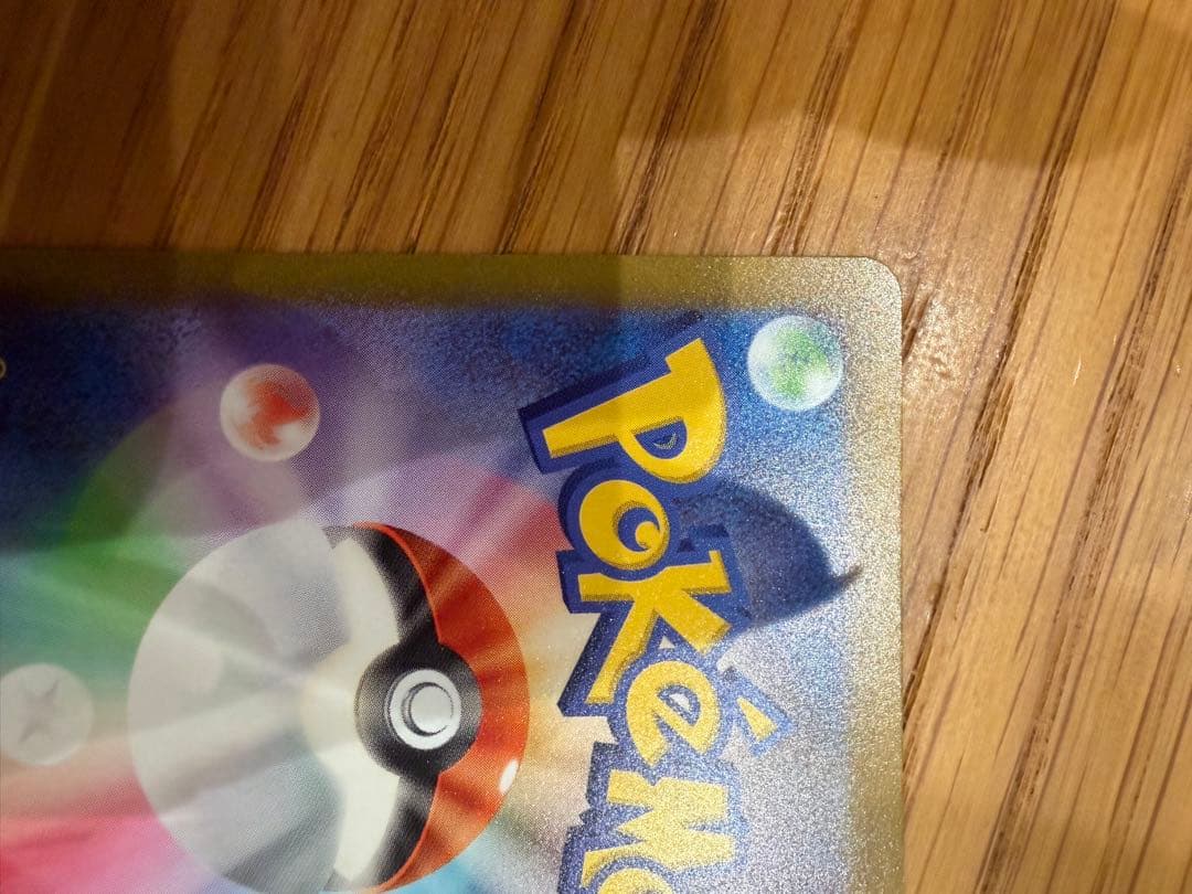 リザードンVSTAR HP280 AXCI 9+/10