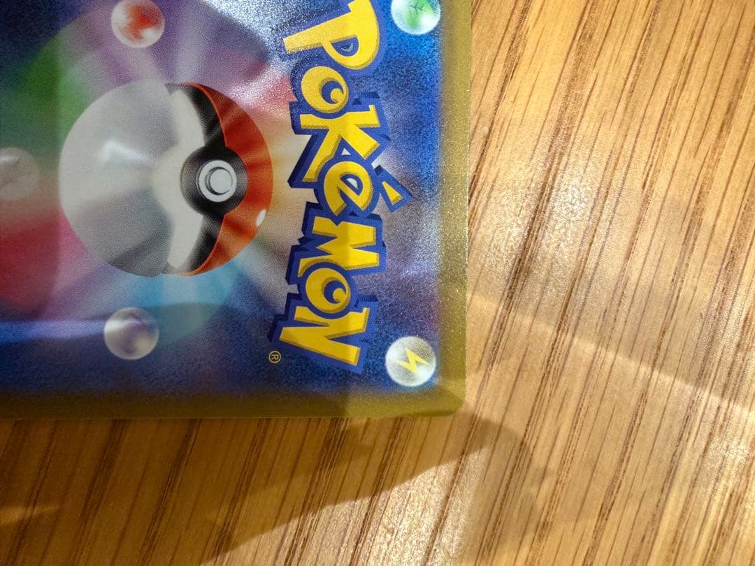 リザードンVSTAR HP280 AXCI 9+/10