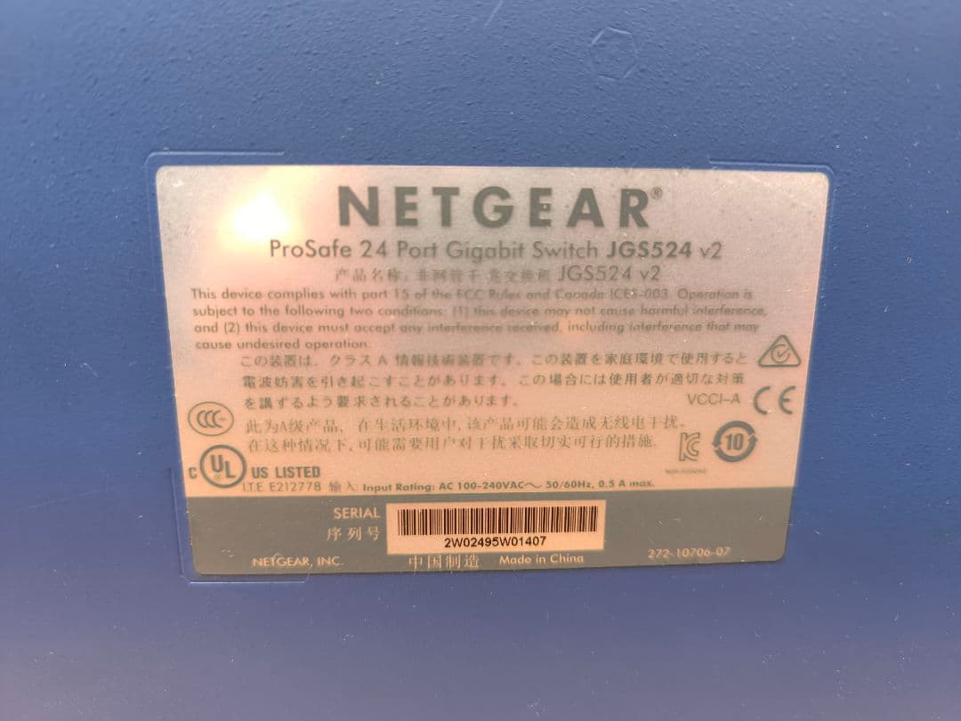 NETGEAR ProSafe 24ポートギガビットスイッチ JGS524 v2
