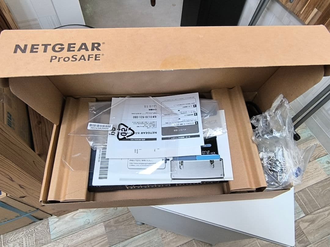 NETGEAR ProSafe 24ポートギガビットスイッチ JGS524 v2