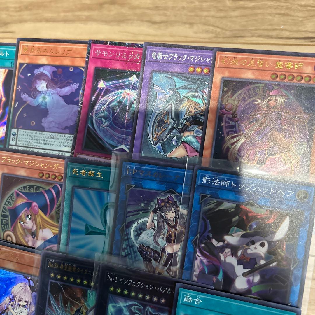 遊戯王カード　スーパー以上2000枚