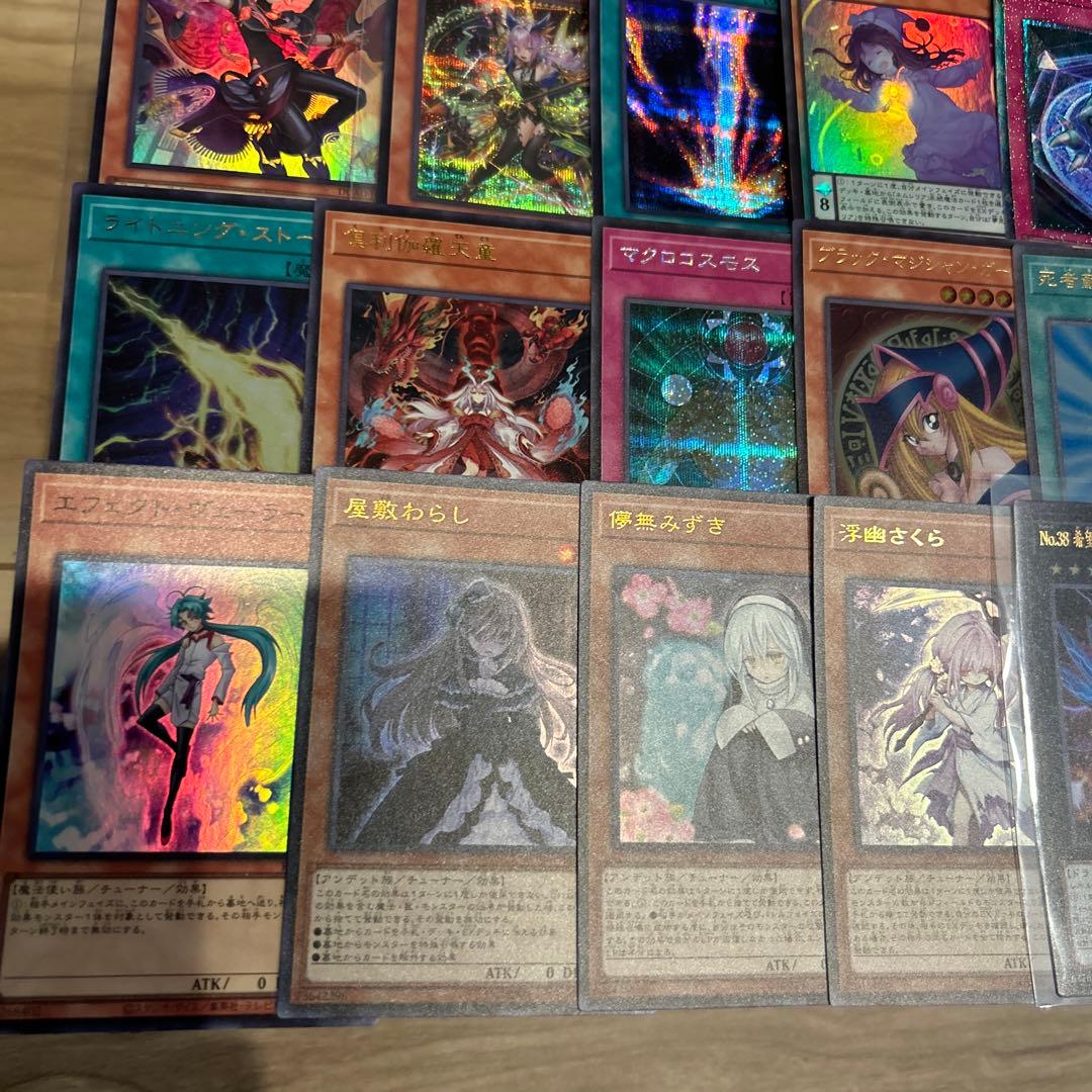 遊戯王カード　スーパー以上2000枚