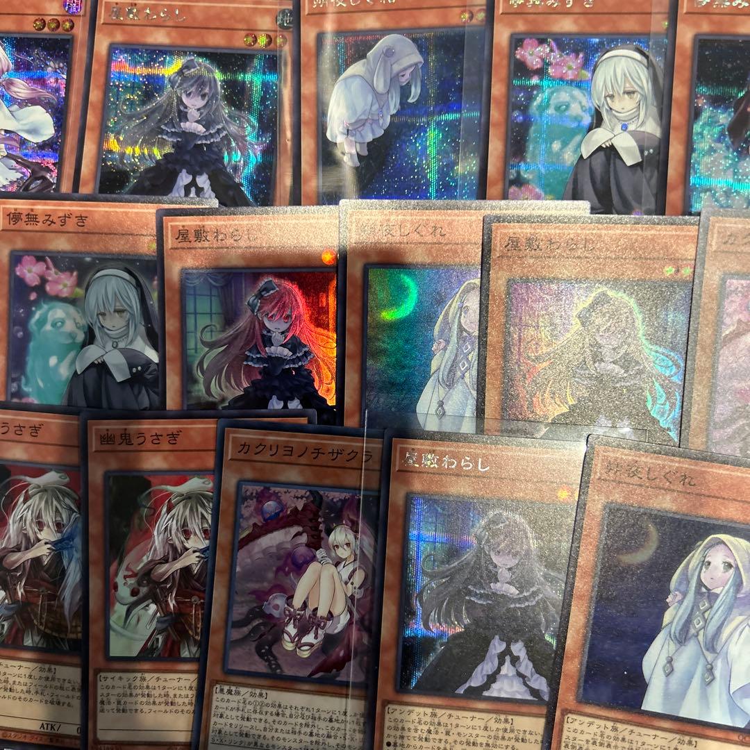 遊戯王カード　スーパー以上2000枚