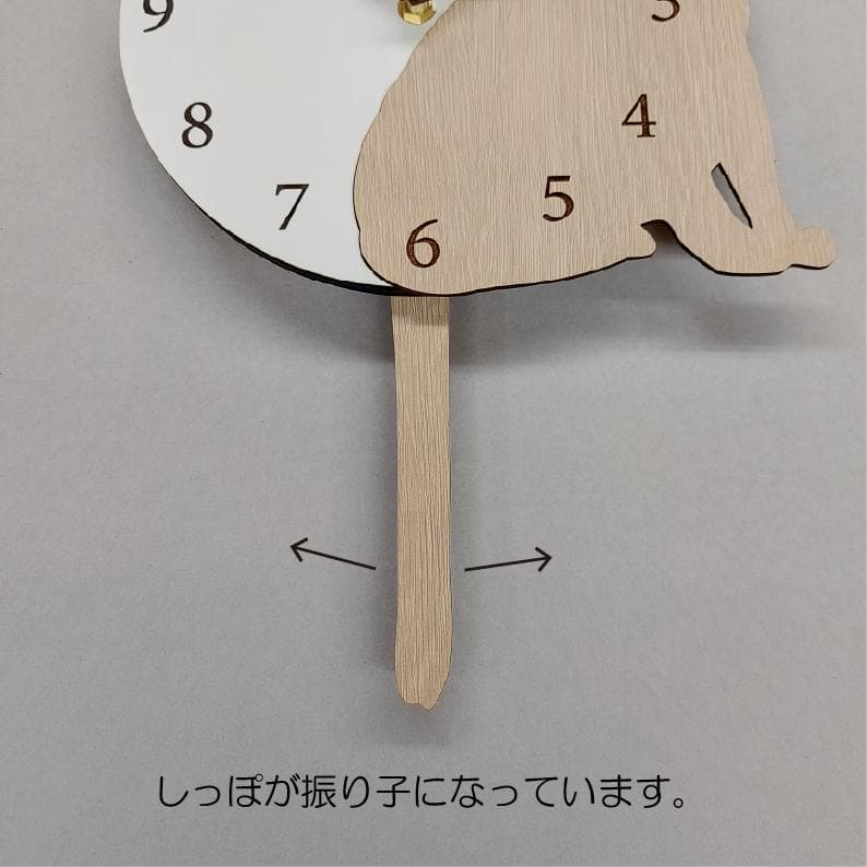 【限定値下げ】【静音タイプ】名入れ　しっぽ 振り子　猫⑦　ベージュ　掛け時計