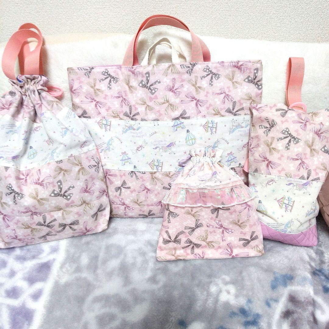 入園入学　リボンユニコーン柄キルティングレッスンバックお着替え袋上履き入れ給食袋