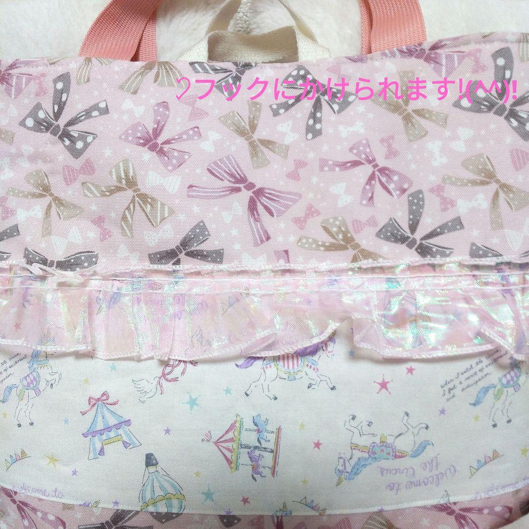 入園入学　リボンユニコーン柄キルティングレッスンバックお着替え袋上履き入れ給食袋