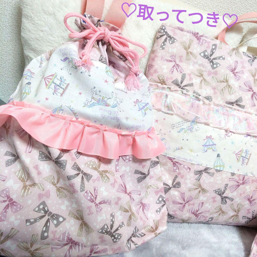 入園入学　リボンユニコーン柄キルティングレッスンバックお着替え袋上履き入れ給食袋