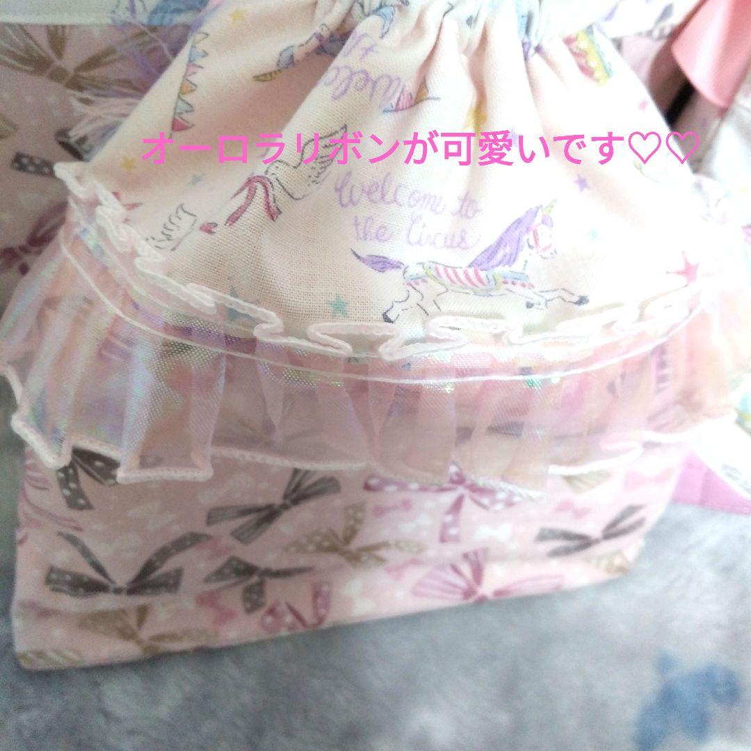入園入学　リボンユニコーン柄キルティングレッスンバックお着替え袋上履き入れ給食袋