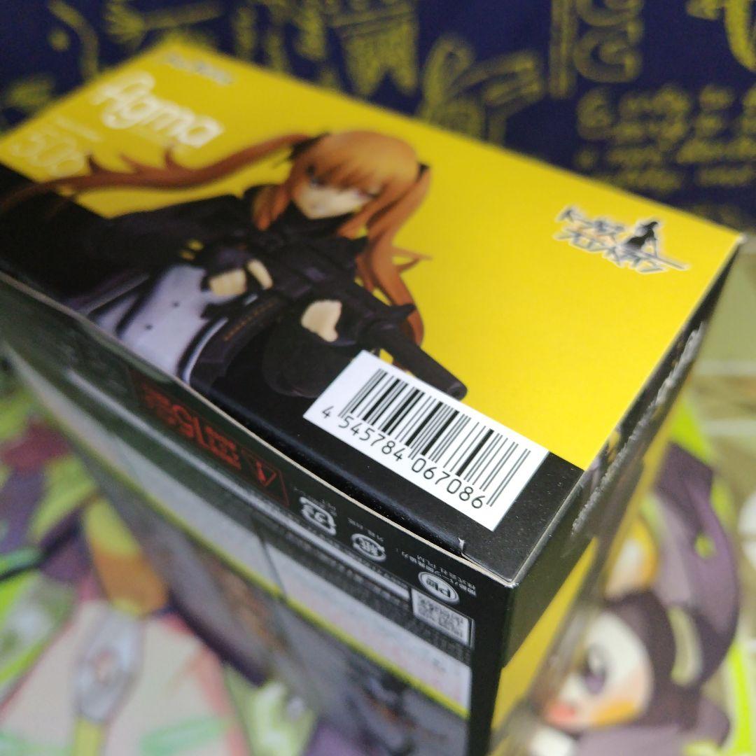 figma UMP9 「ドールズフロントライン」