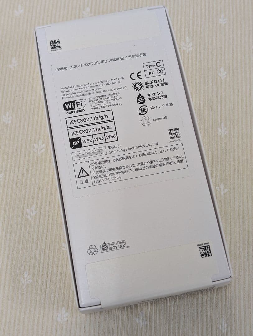 Samsung Galaxy A25 5G ライトブルー 64GB