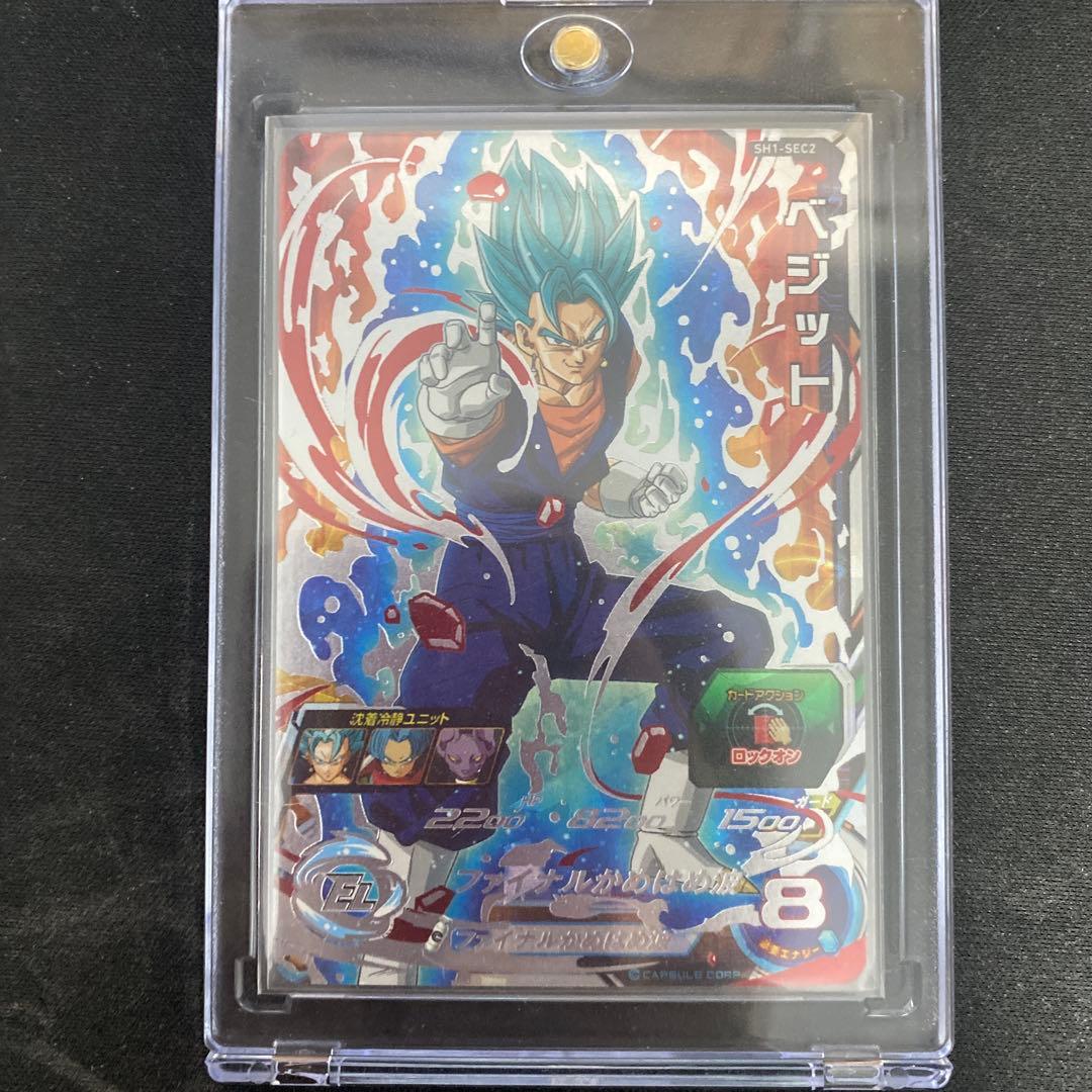 y*u様 完全美品】ドラゴンボールヒーローズ 引退品 まとめ売り ゴクウブラック