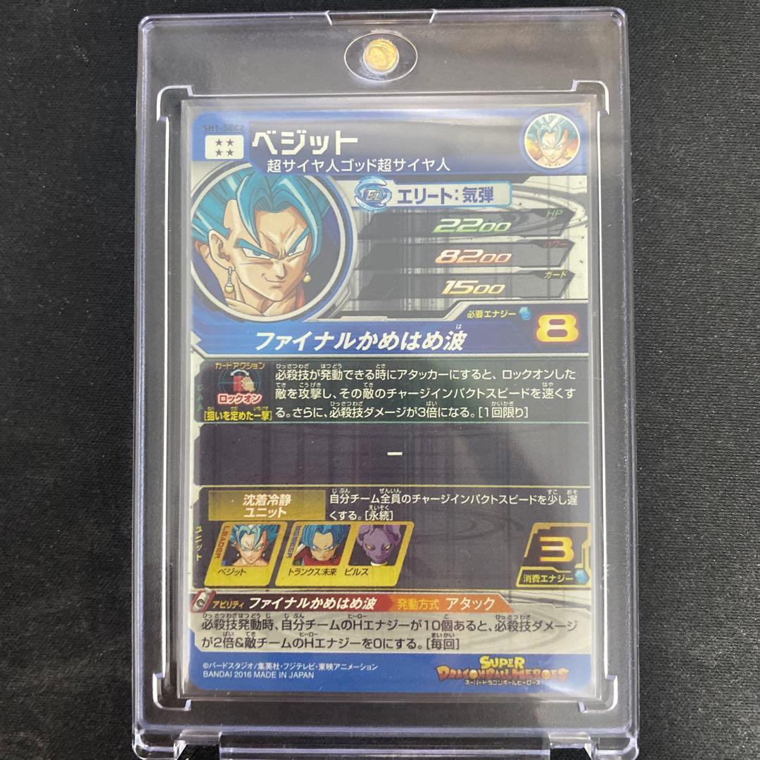 y*u様 完全美品】ドラゴンボールヒーローズ 引退品 まとめ売り ゴクウブラック