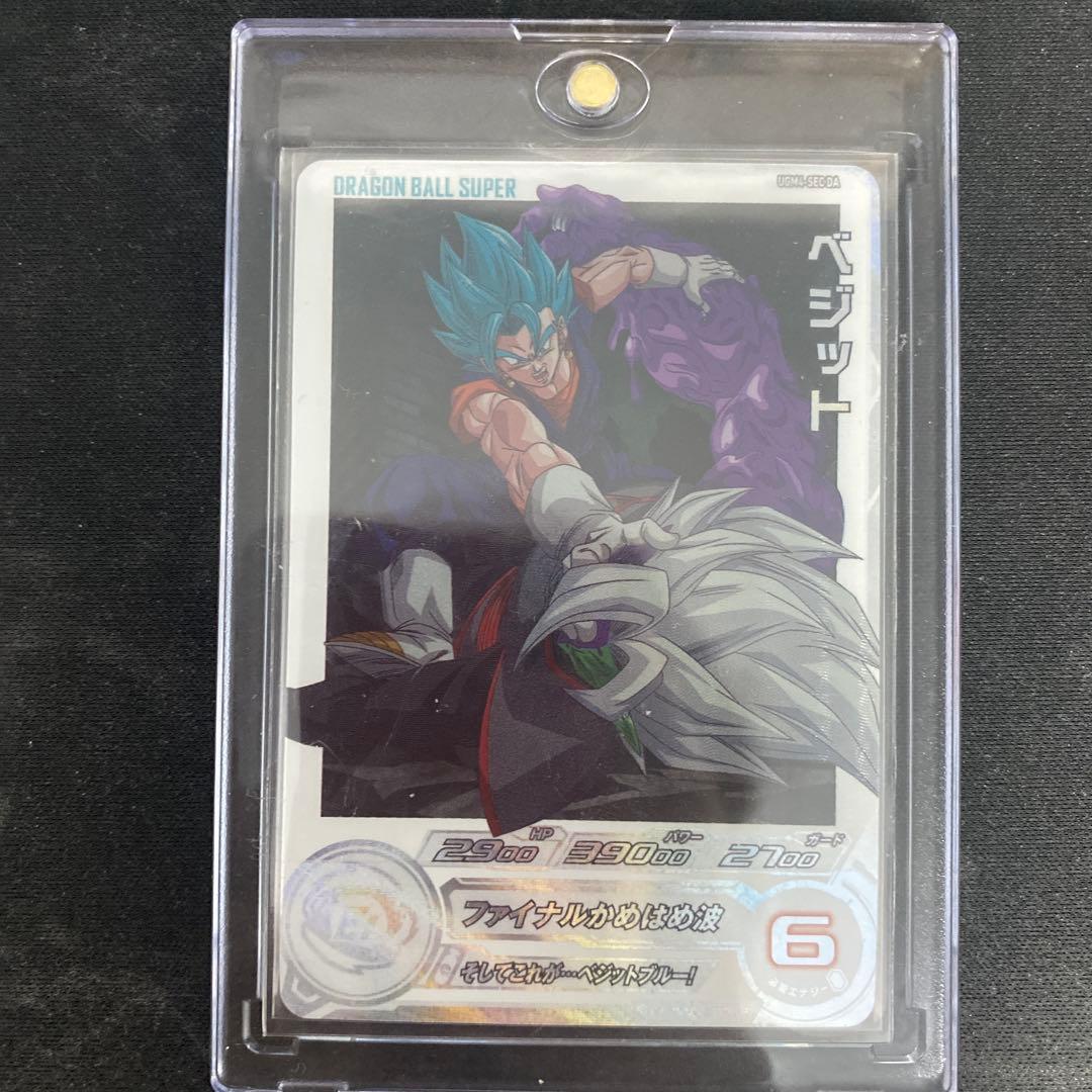 y*u様 完全美品】ドラゴンボールヒーローズ 引退品 まとめ売り ゴクウブラック